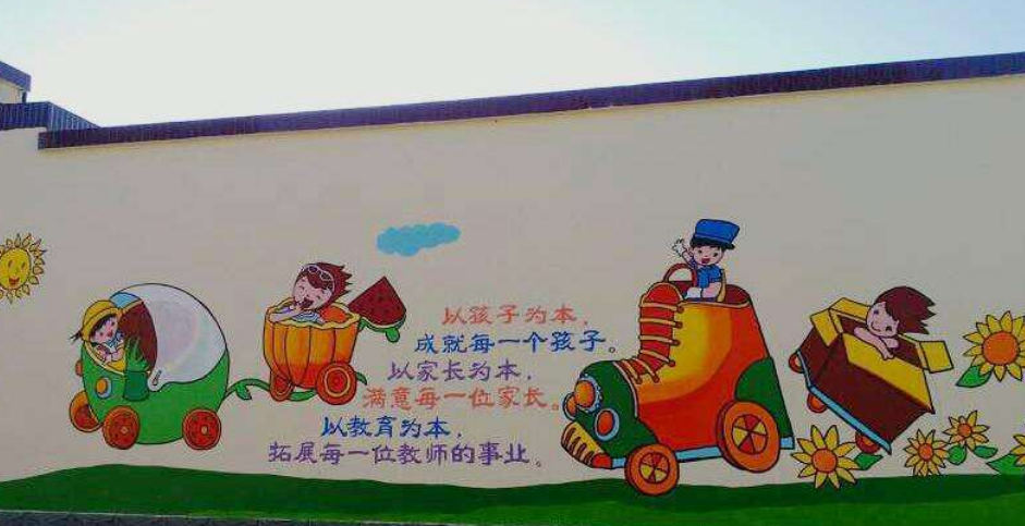 日照農村文化墻壁畫,手繪墻幼兒園彩繪