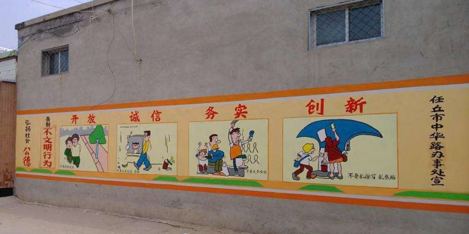 幼兒園墻面噴繪彩繪