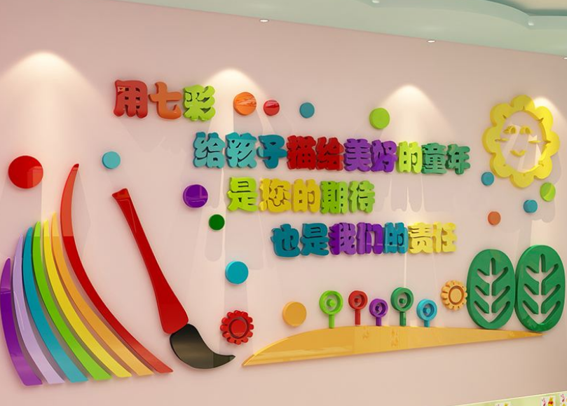 墻繪公司合肥彩繪幼兒園彩繪圖片大全