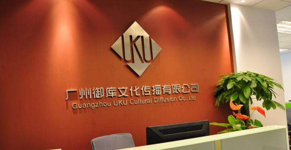 企業公司進門logo形象墻裝修效果圖 辦公室接待前臺文化墻