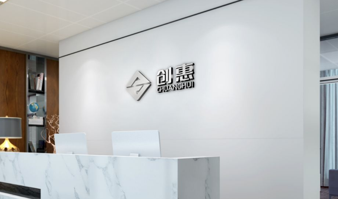 logo前臺文化墻效果圖樣機圖片