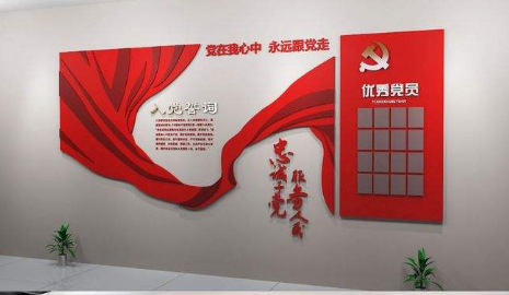 黨建文化墻黨員活動室黨員之家墻面效果圖