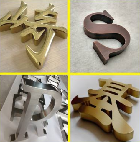 精品不銹鋼字制作鈦金字拉絲門頭形象墻銅字告招牌廣告金屬字定做