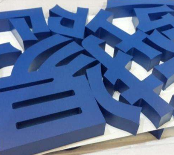 水晶亞克力烤漆字不銹鋼字專(zhuān)業(yè)定做