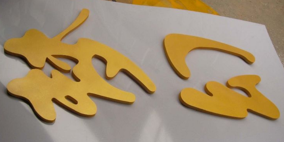 背景墻烤漆亞克力字