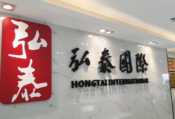 弘泰國際鈦金烤漆字制作效果圖