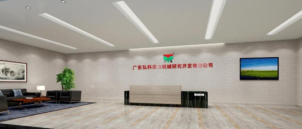 廣東弘科農業機械研究開發公司創意前臺文化墻制作效果圖