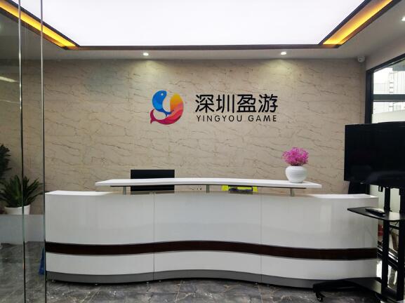 深圳盈游公司創意前臺文化墻制作效果圖