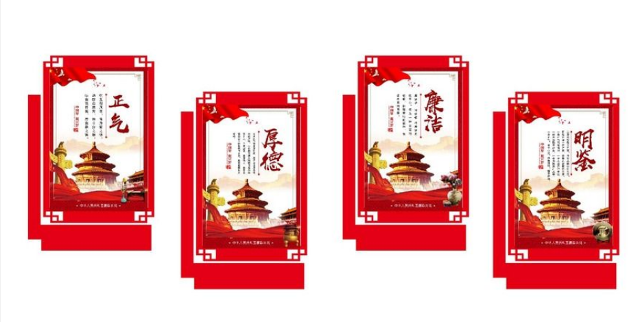 立體紅色黨建文化墻 企業形象墻設計圖