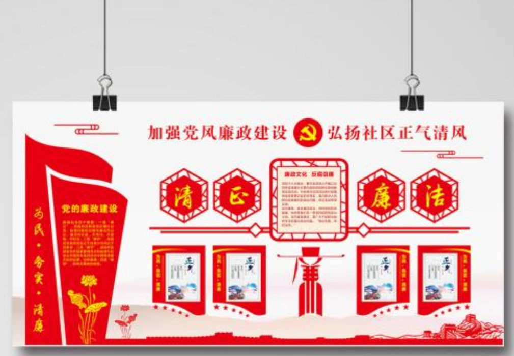 立體黨建形象墻含效果圖