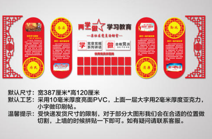入黨誓詞黨建文化墻圖片素材公司文化墻設計