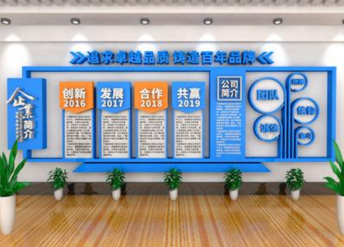 立體公司企業文化墻標語勵志貼紙激勵文字辦公