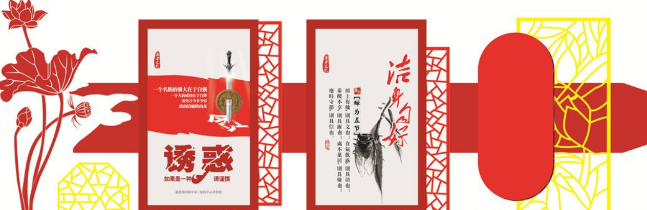 社區十九大黨建文化墻活動室展墻設計圖片