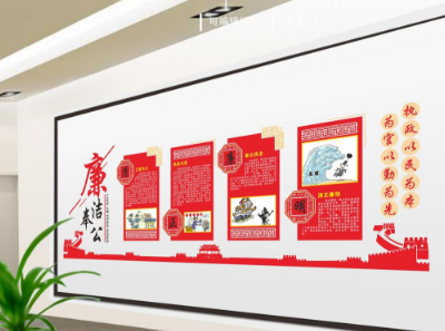 企業文化社區文化黨建文化墻布置設計圖