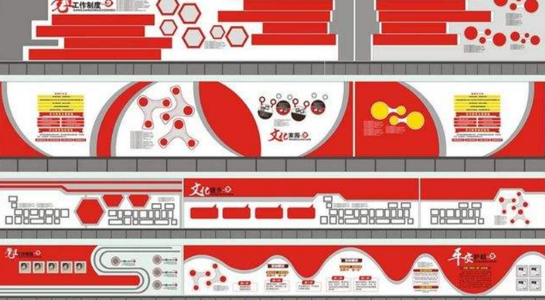 政府社區黨建文化墻含效果圖