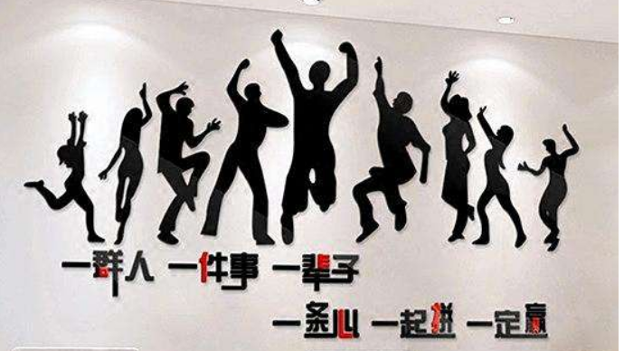 3d亞克力墻貼水晶立體墻貼團隊勵志字