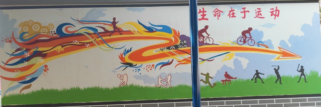 校園文化墻體彩繪校園文化墻畫手繪墻校園裝飾