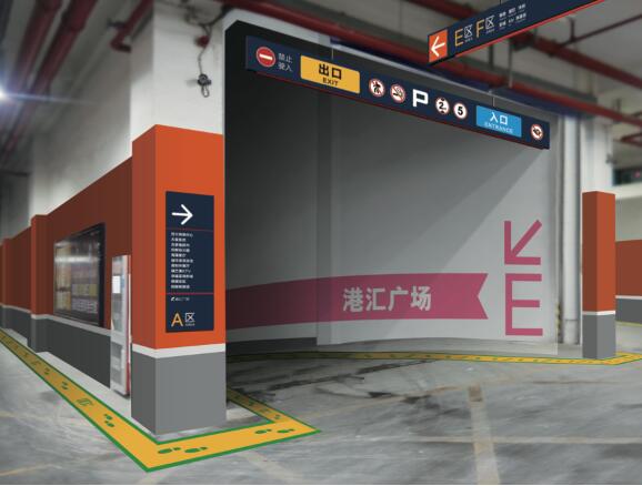 停車場導視牌制作效果圖