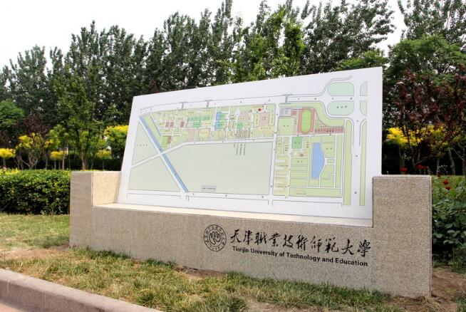 中學學校導視牌制作效果圖
