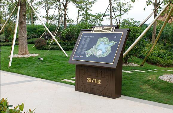 文明社區導視牌制作效果圖
