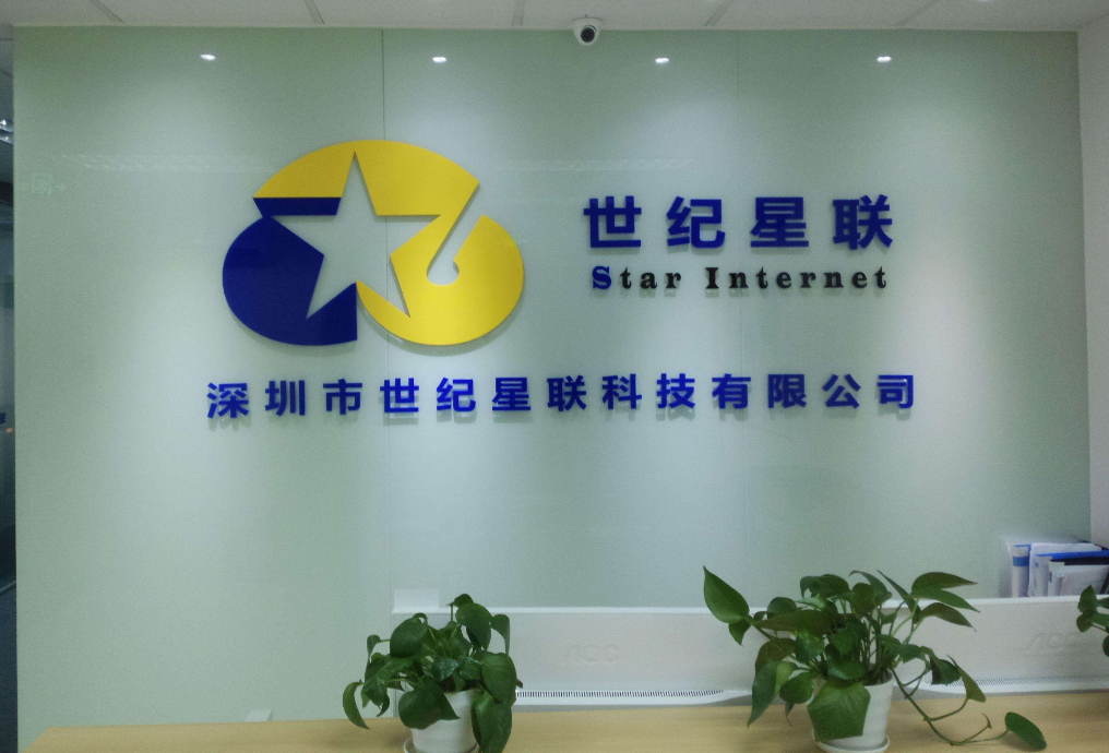 最新公司前臺(tái)背景墻效果圖