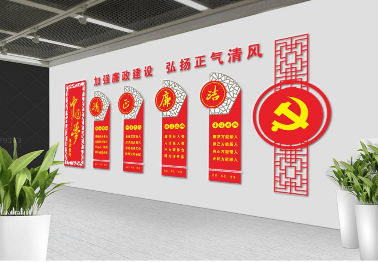 黨建文化墻設(shè)計黨員之家活動室效果圖