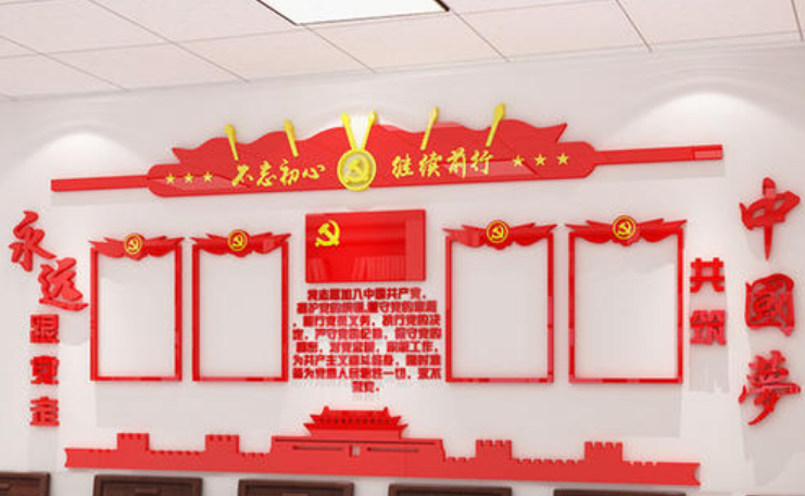 亞克力入黨誓詞墻貼中國夢貼紙黨員活動室布置