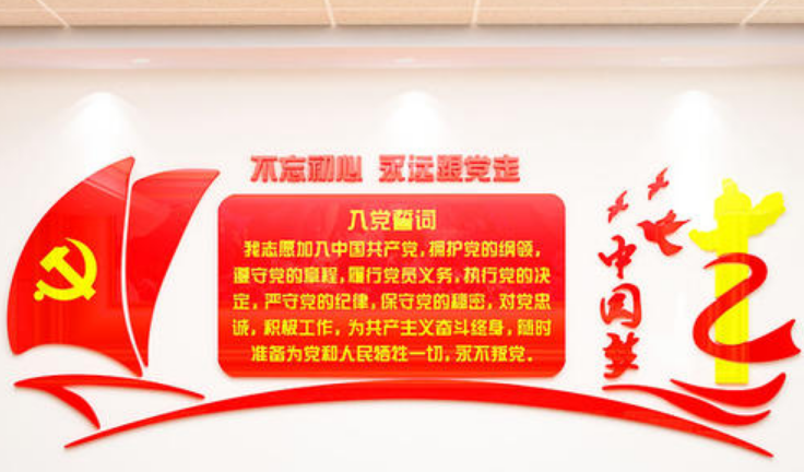 亞克力雪弗板uv雕刻 黨建異形墻 校園文化墻 企業(yè)文化裝飾墻