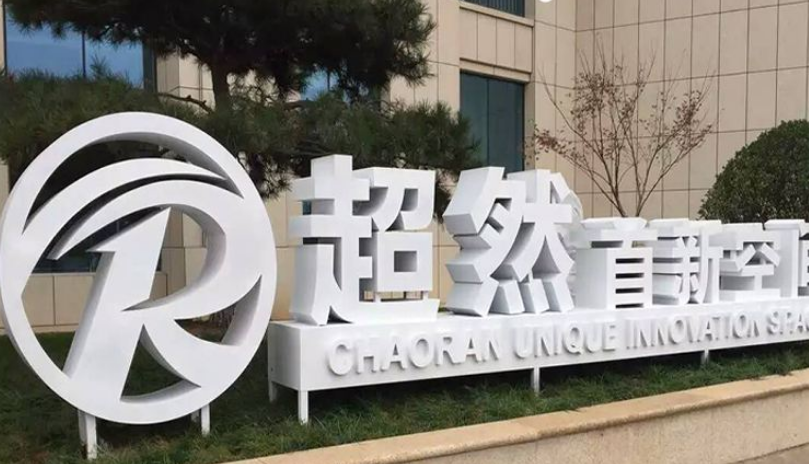 烤漆雙面字制作不銹鋼大型落地字制作雙面立體字廣場斜坡字制作