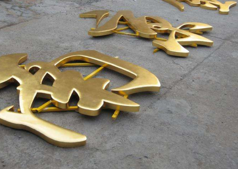 鈦金普通球面字制作精品鈦金平面字制作