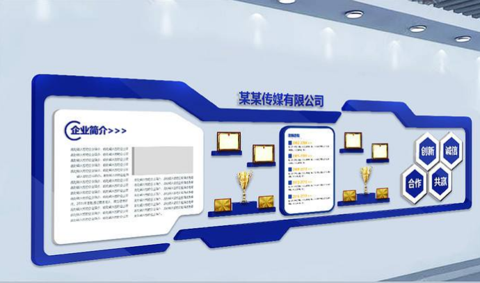 都市大型企業文化墻設計效果圖