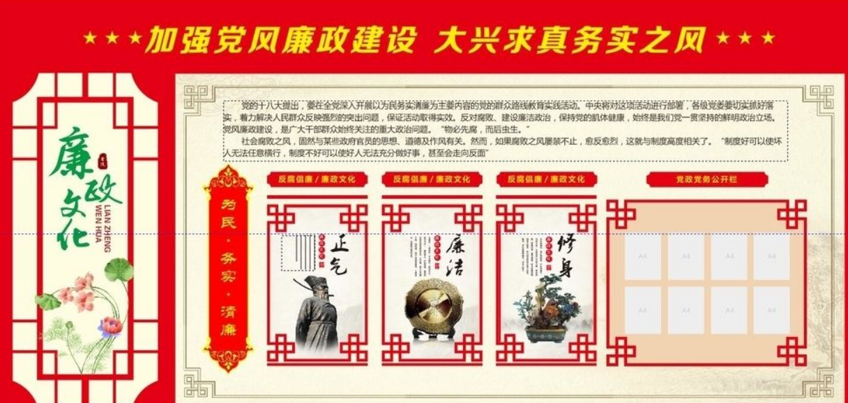 中國風社區通用樓道文化墻 社區文化墻 企業文化墻