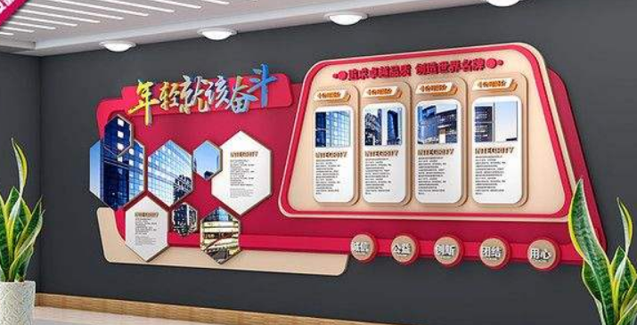 黨建文化墻社區企業黨建文化墻