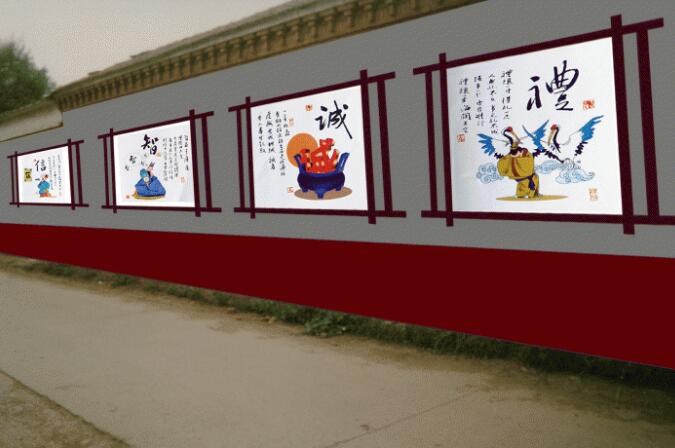 街道文化墻彩繪制作效果圖