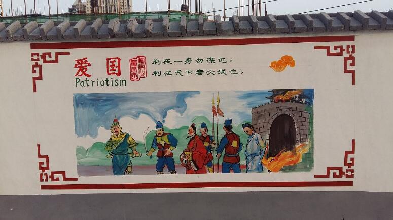 街道文化墻彩繪制作效果圖