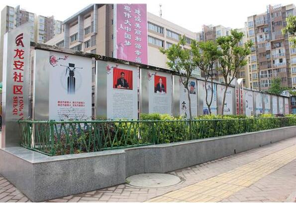 龍安社區街道文化墻制作效果圖