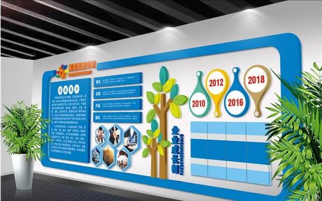 企業(yè)辦公室文化墻制作效果圖