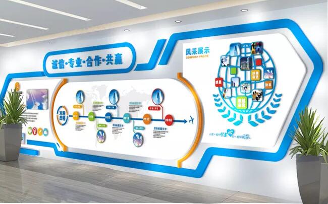企業(yè)辦公室文化墻制作效果圖