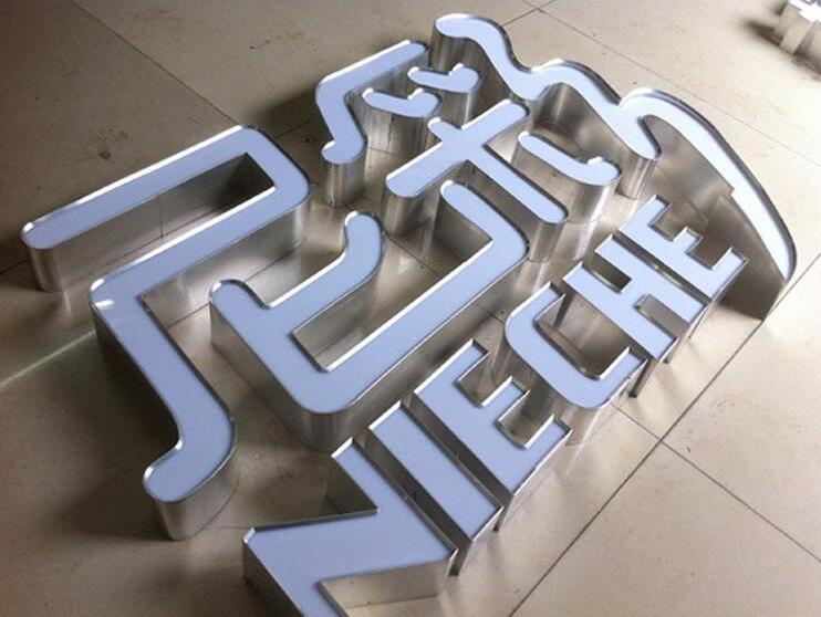 亞克力無邊字制作效果圖