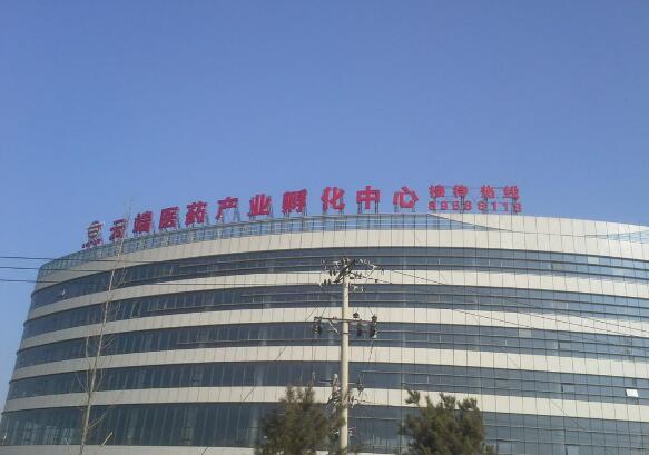 樓頂發光字制作效果圖
