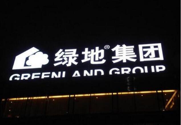 樓頂發光字圖一