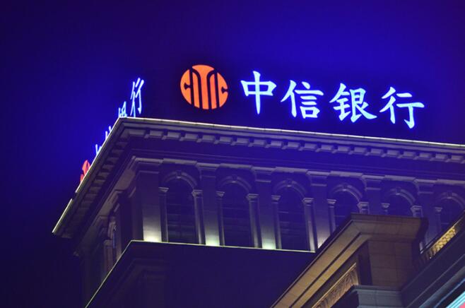 樓頂發(fā)光字圖二