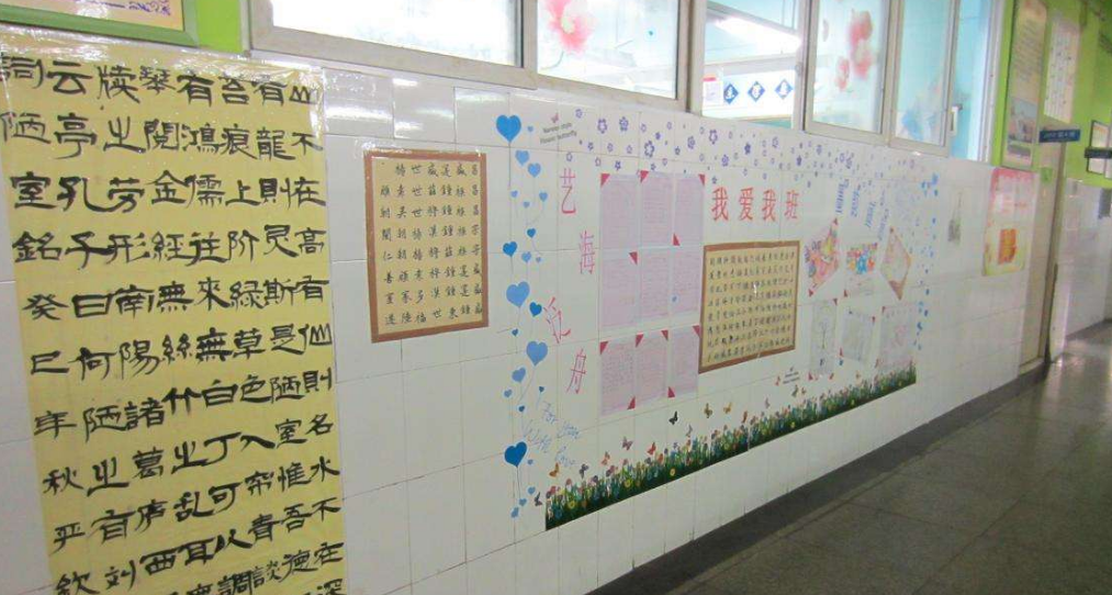 中小學高中班級文化墻布置墻貼勵志標語教室走廊