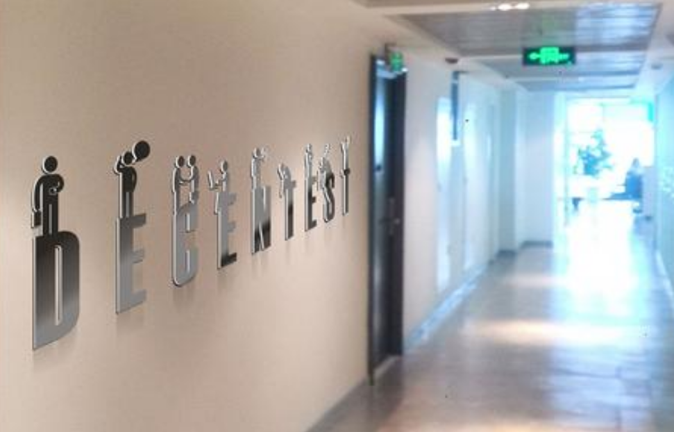 雅意企業文化墻公司裝飾畫走廊名言勵志標語會議室辦公室掛畫定制