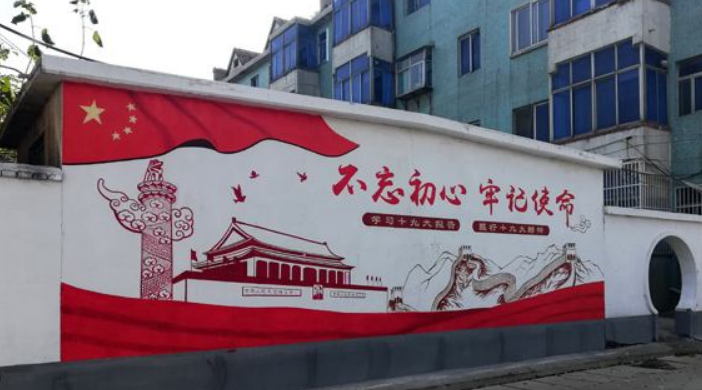 阜南文化墻阜南扶貧文化墻彩繪阜南新農村建設文化墻