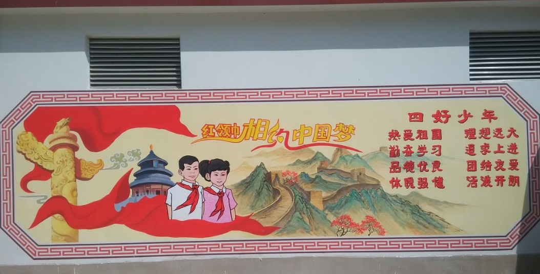 社區樓道黨建文化墻彩繪