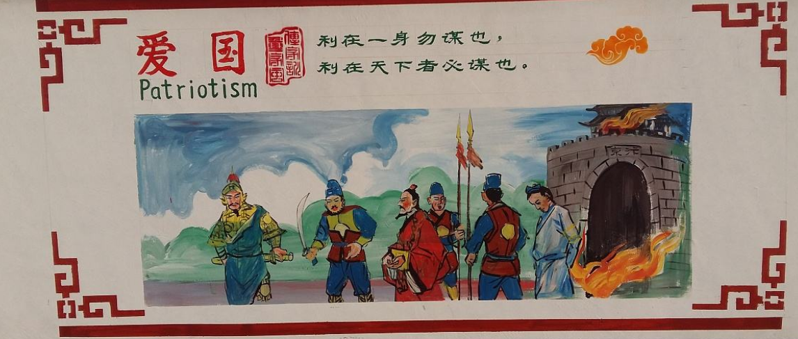 社區樓道黨建文化墻彩繪