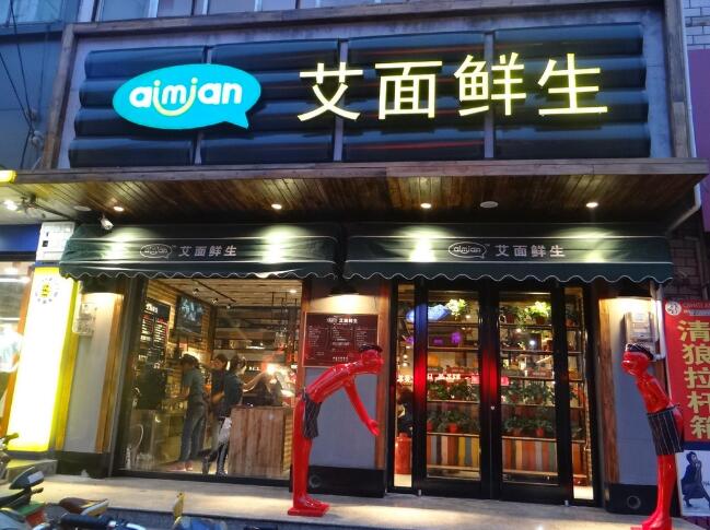 門頭發光字圖二