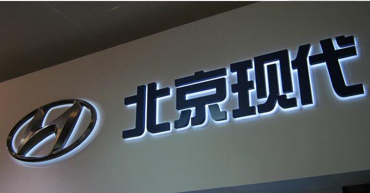 門頭招牌發(fā)光字制作效果圖