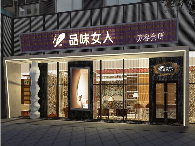 門頭招牌發(fā)光字制作效果圖